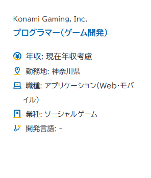 352 - 社内SE(社内情報システム)の転職・求人サイト｜【公式】社内SE転職ナビ - [se-navi.jp]