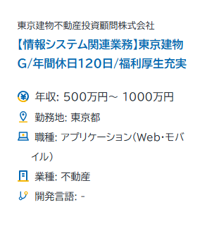 360 - 社内SE(社内情報システム)の転職・求人サイト｜【公式】社内SE転職ナビ - [se-navi.jp]