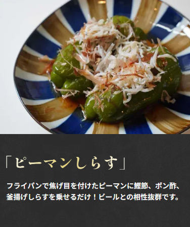394 - 幻の釜揚げしらす特設ページ - [jakomaru.com]